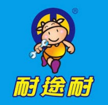 行車安檢免預約(請勿預約)