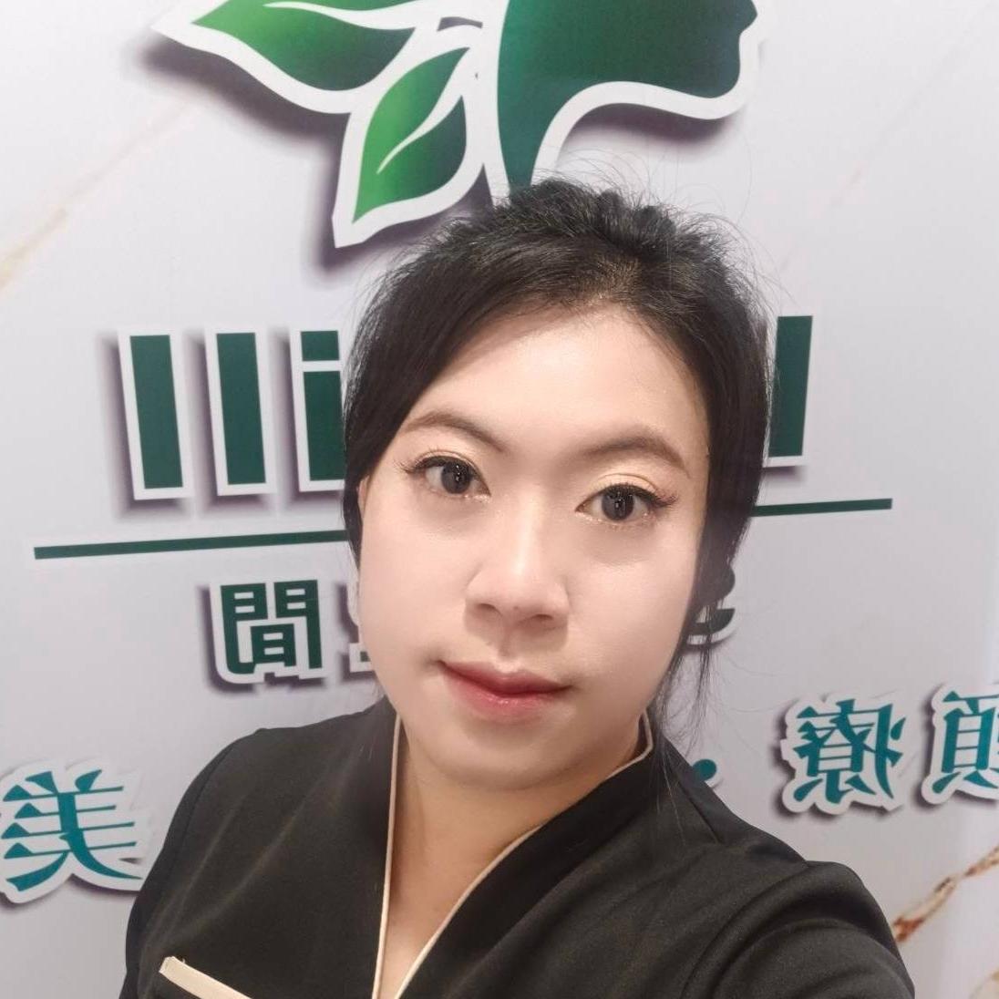 瑋瑋