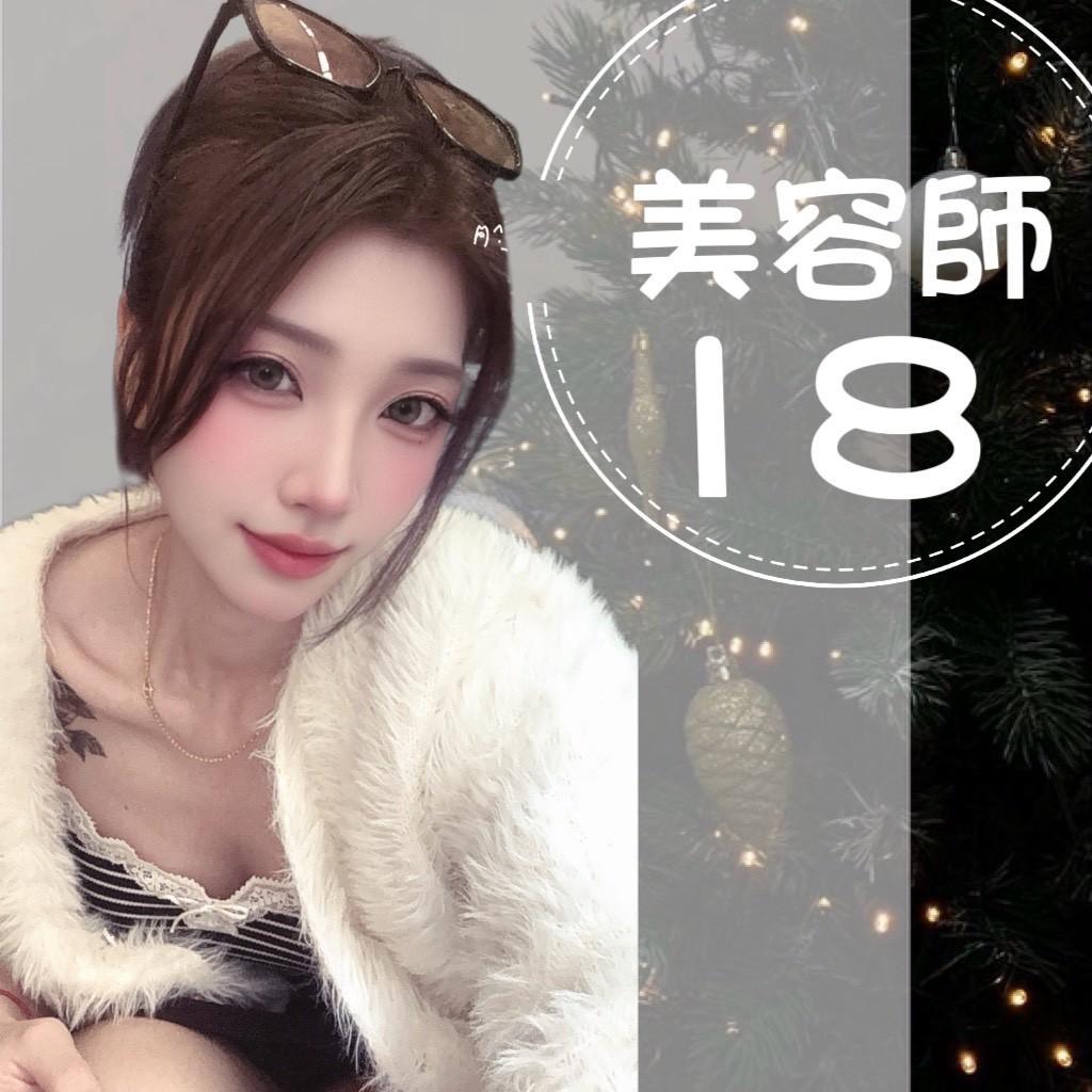 18號
