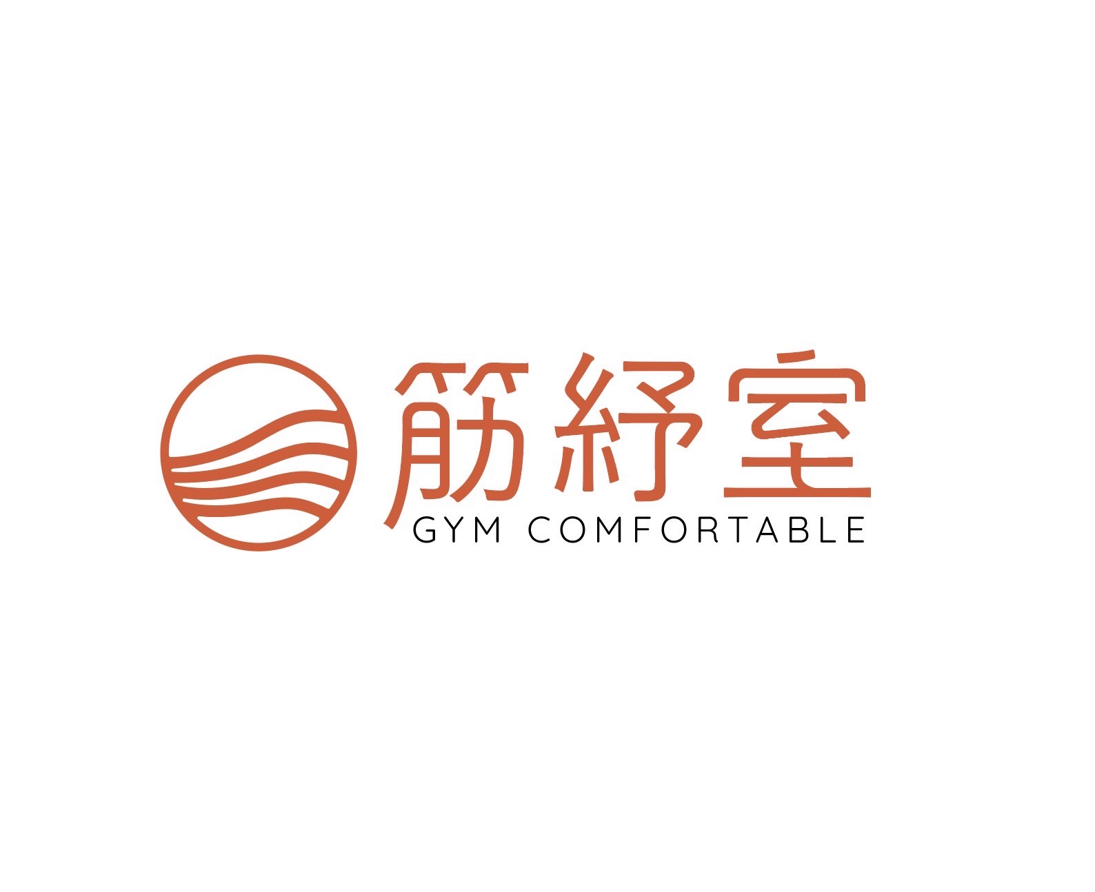 韋名技師