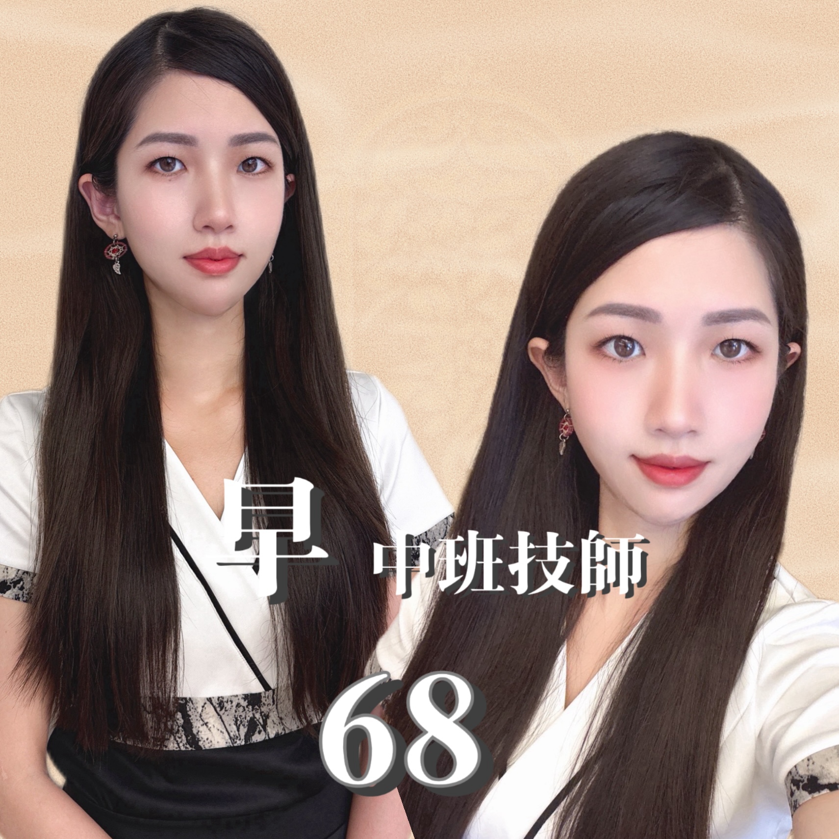 68號