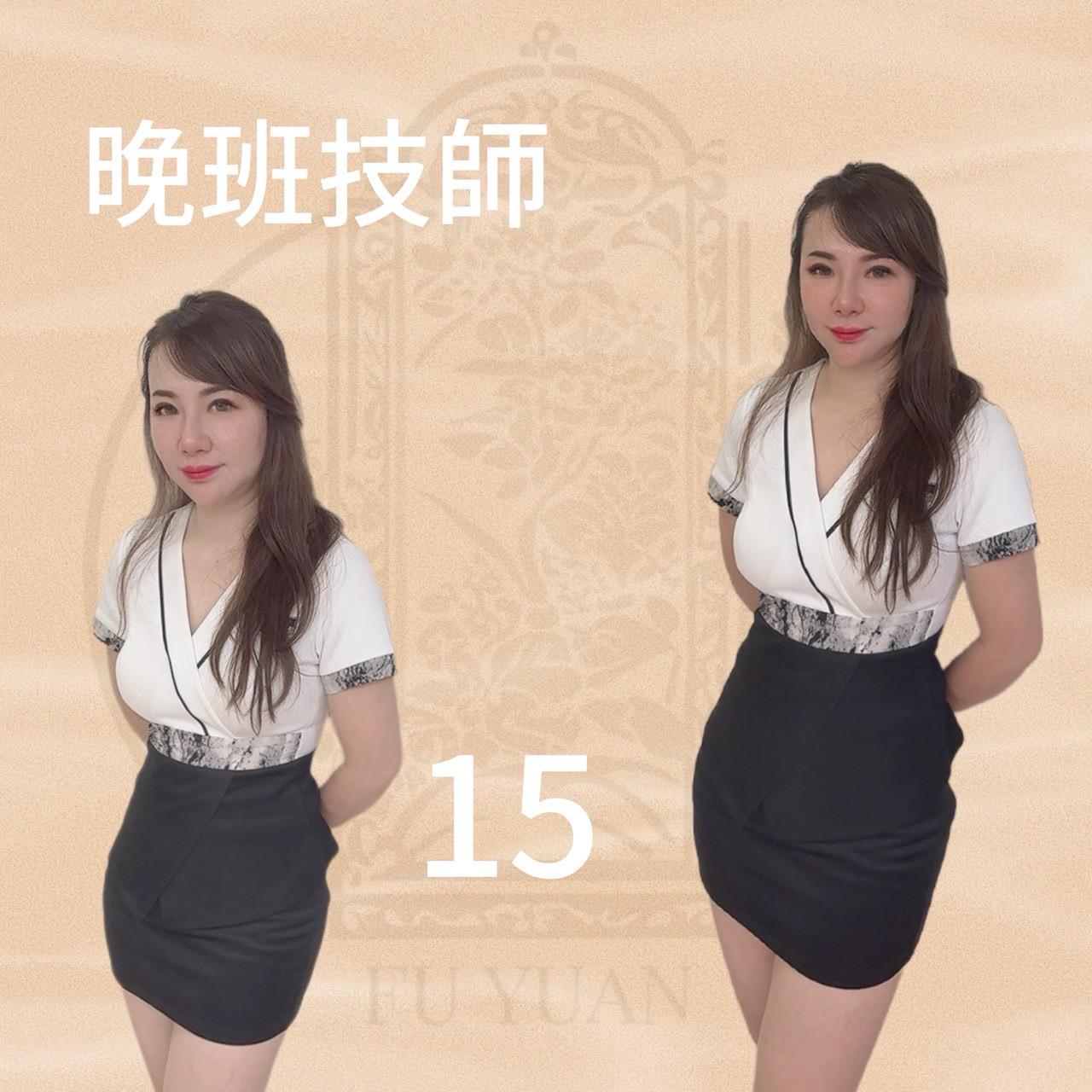 15號