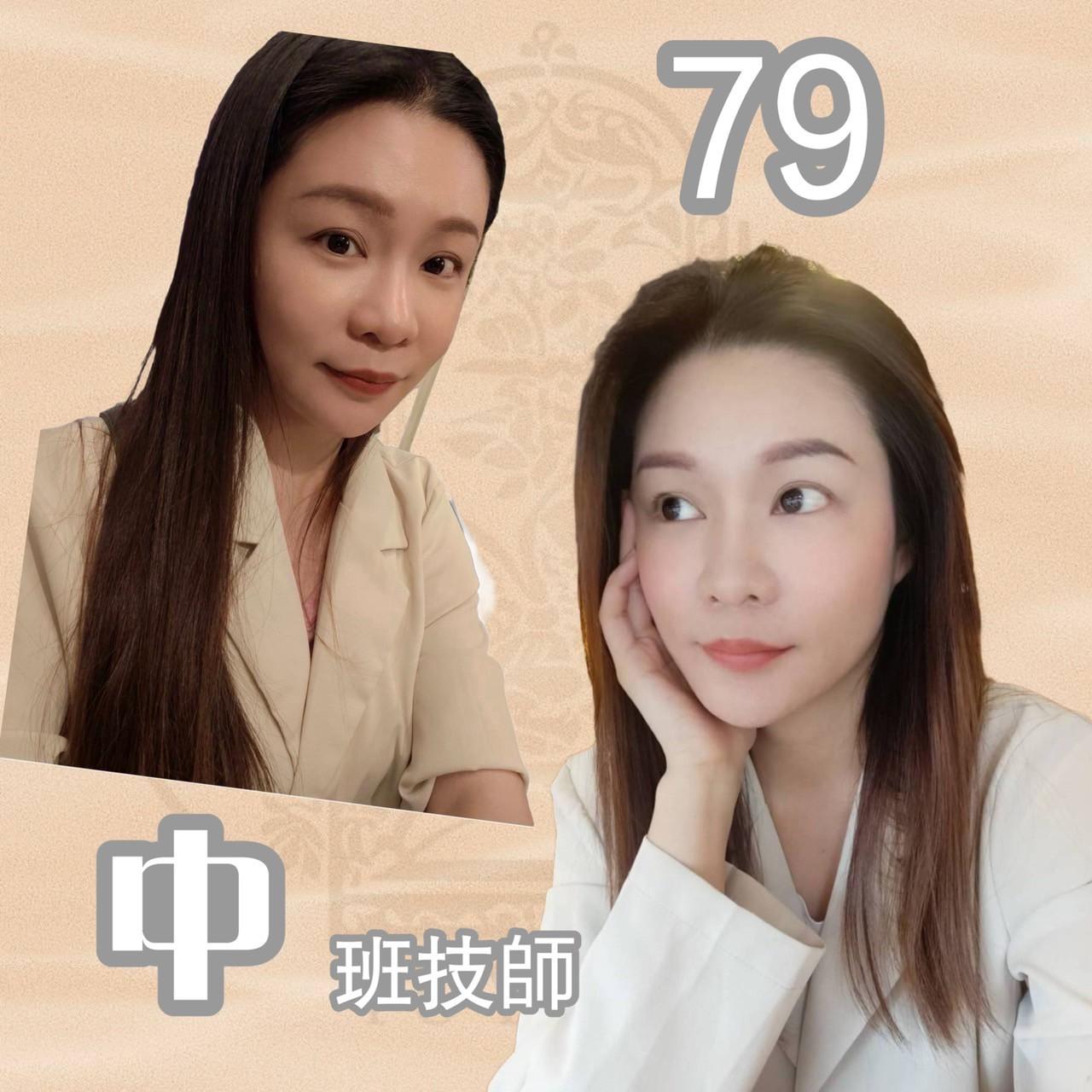79號