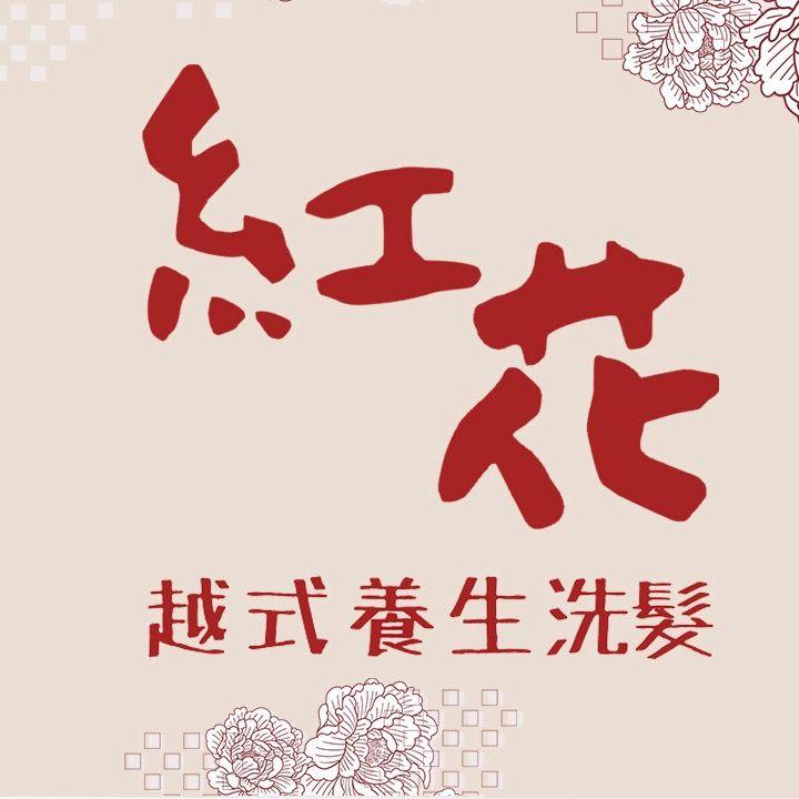 樂樂