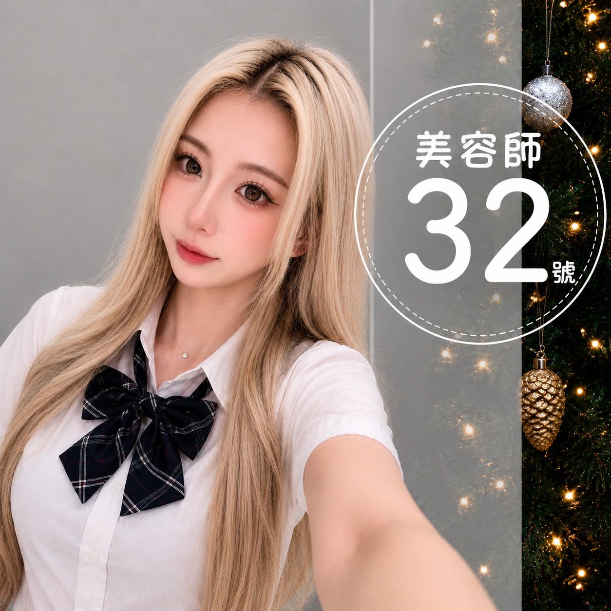 32號