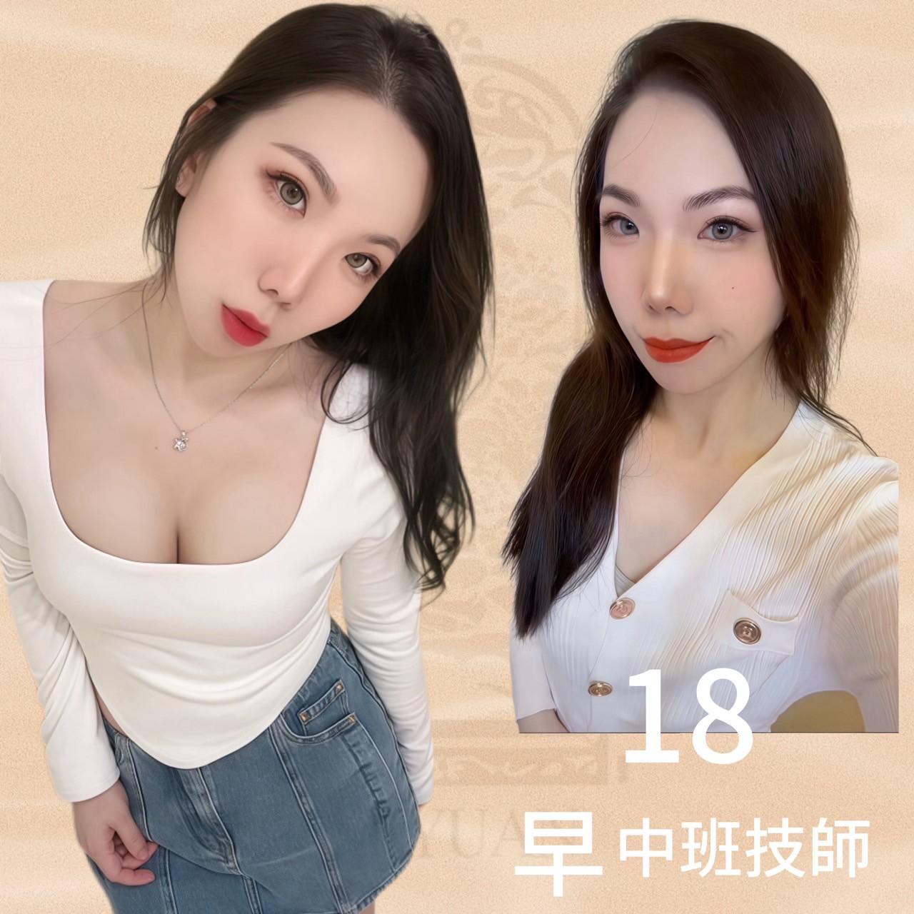 18號