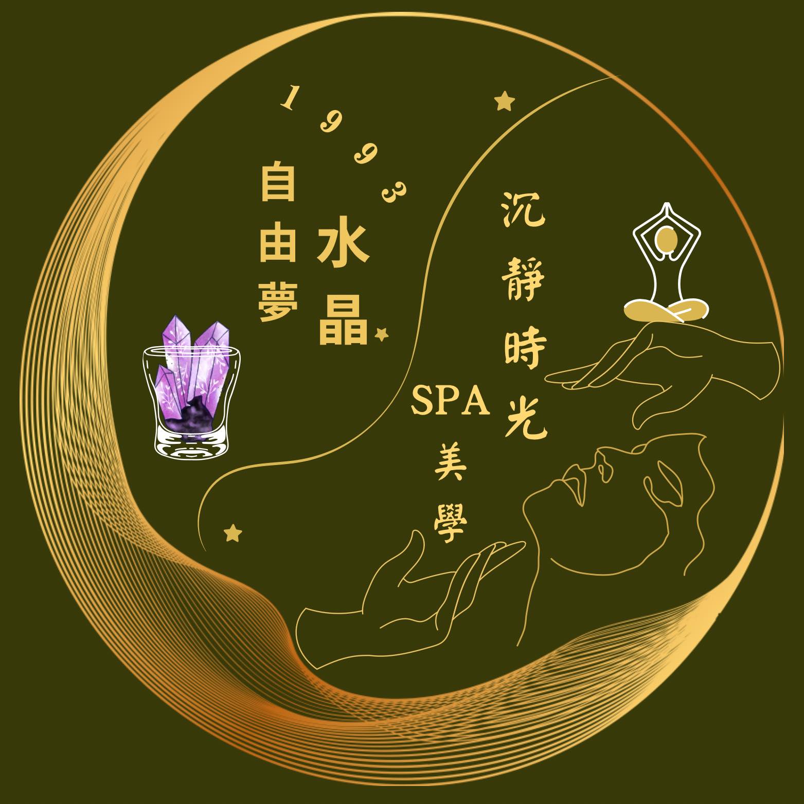 沉靜時光