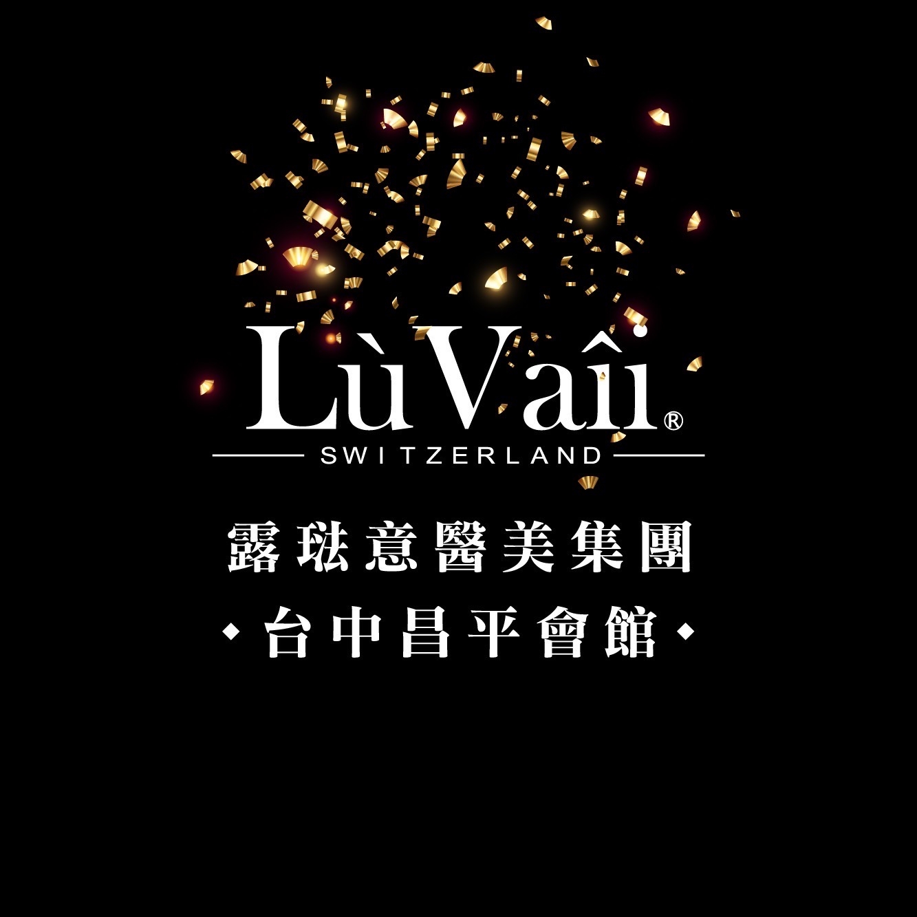 露琺意LuVaii-台中昌平店