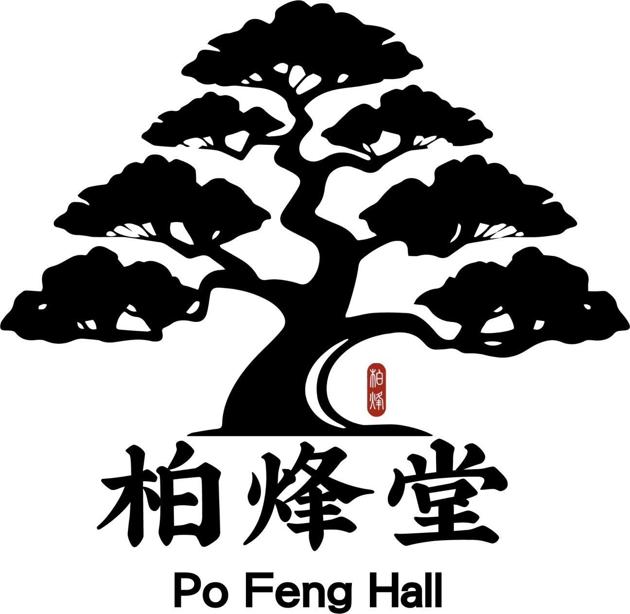 漢堡