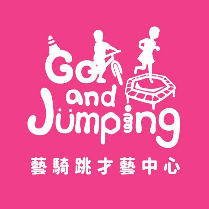 藝騎跳才藝中心(桃園跳跳床滑步車)