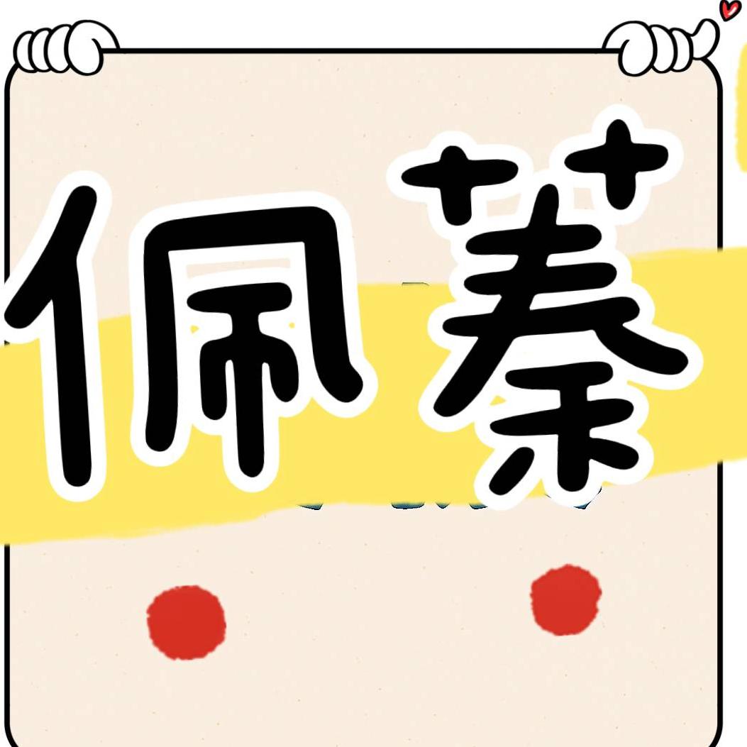 支援老師★提前預約★