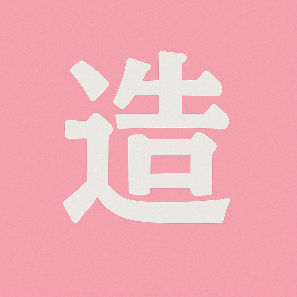 vivi造型師(中)