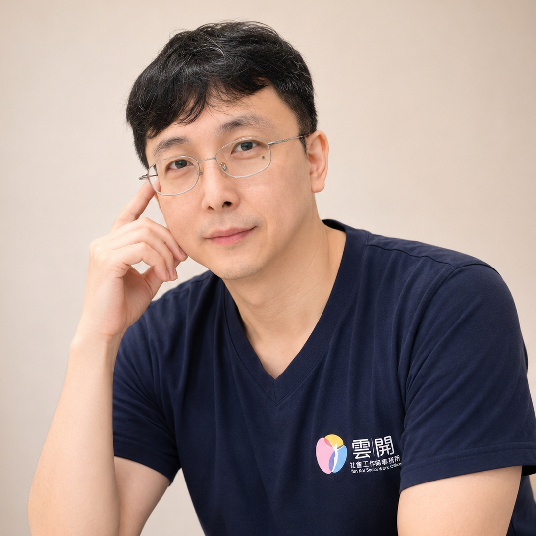 李介中 社工師