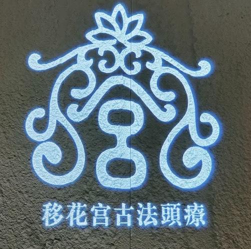 不指定預約櫃台
