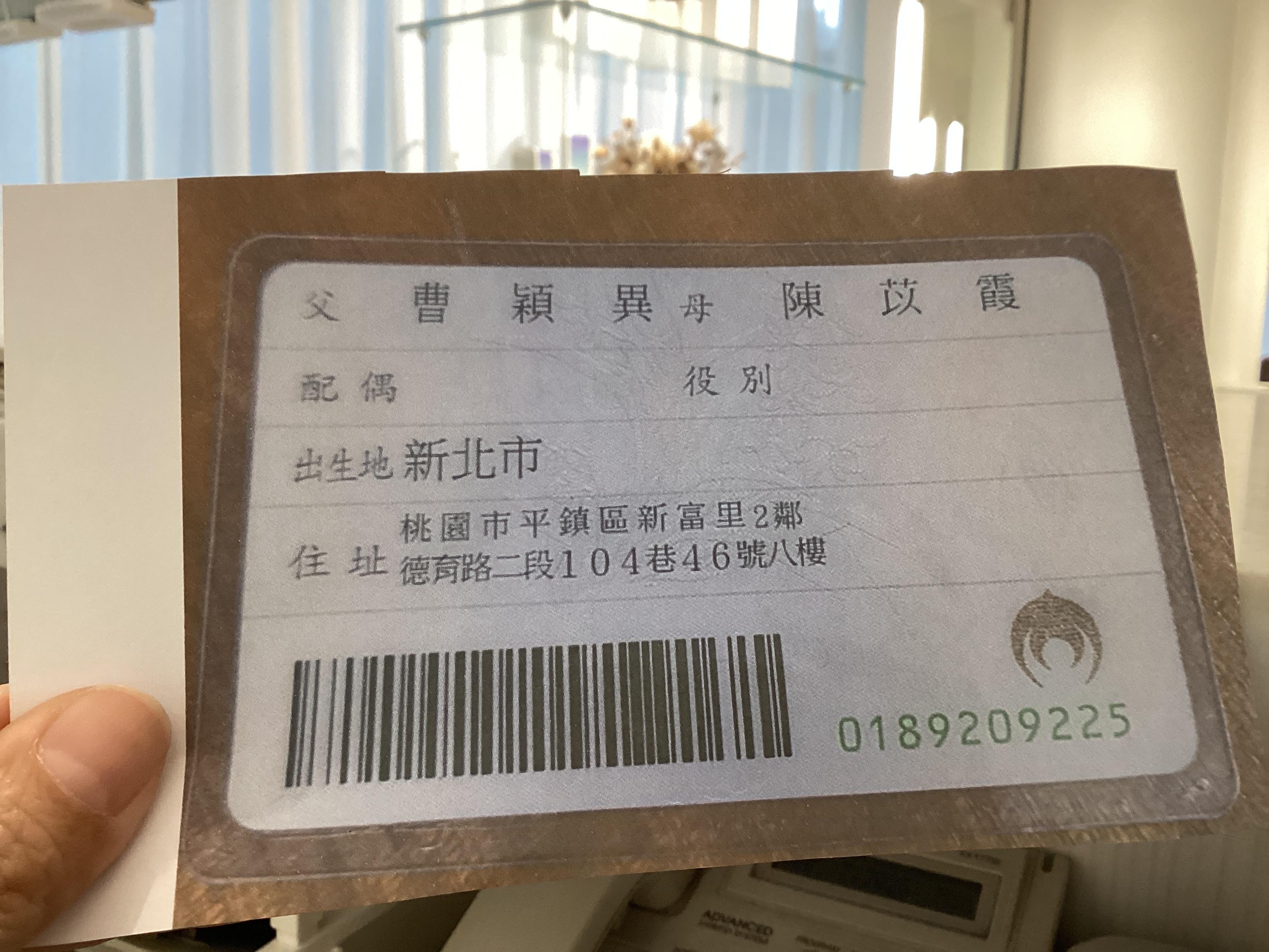 Lisa曹洺榛