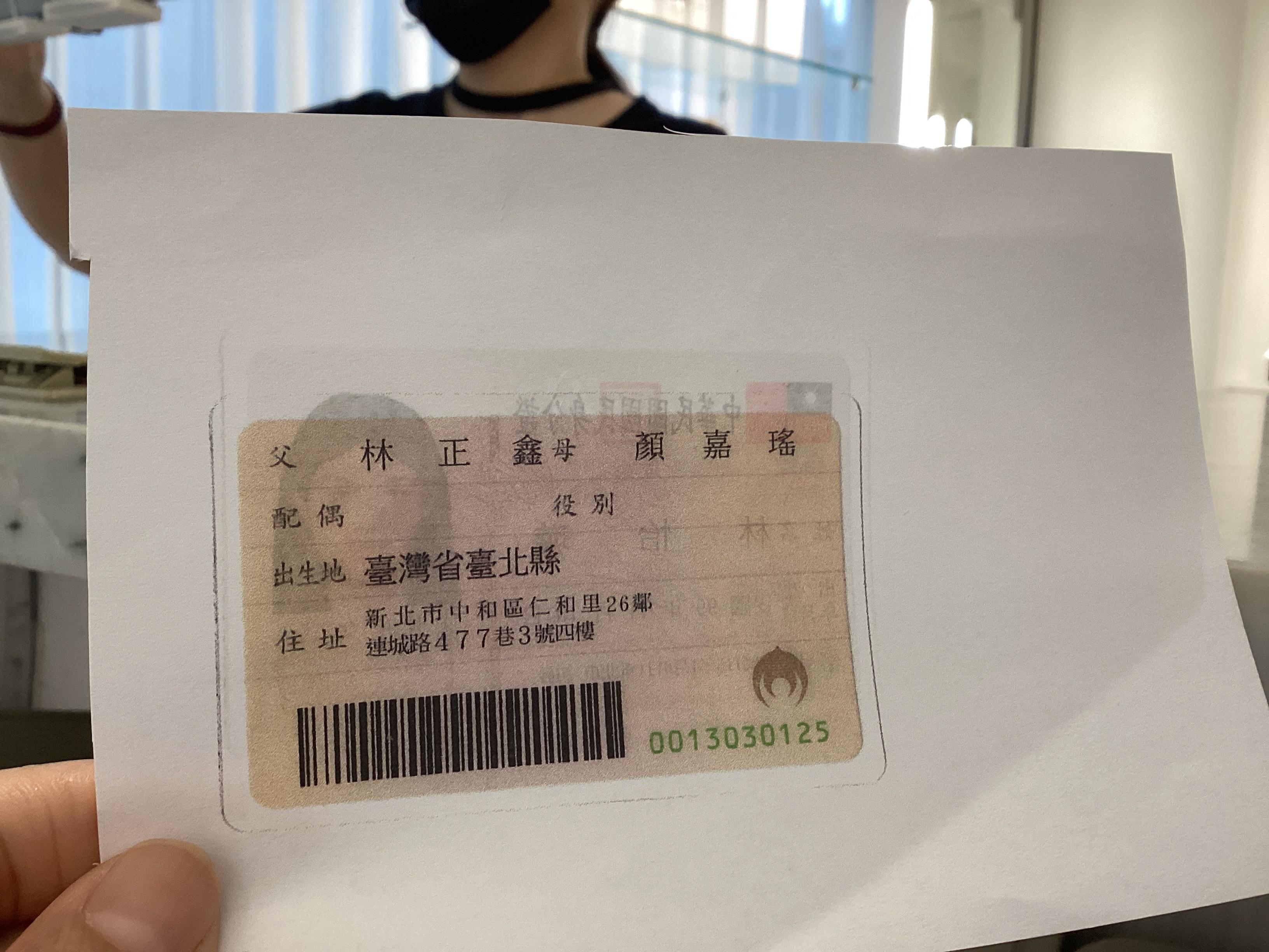 Sherry林怡璇