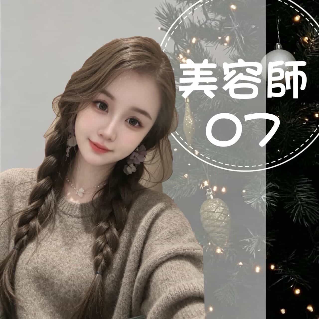 07號