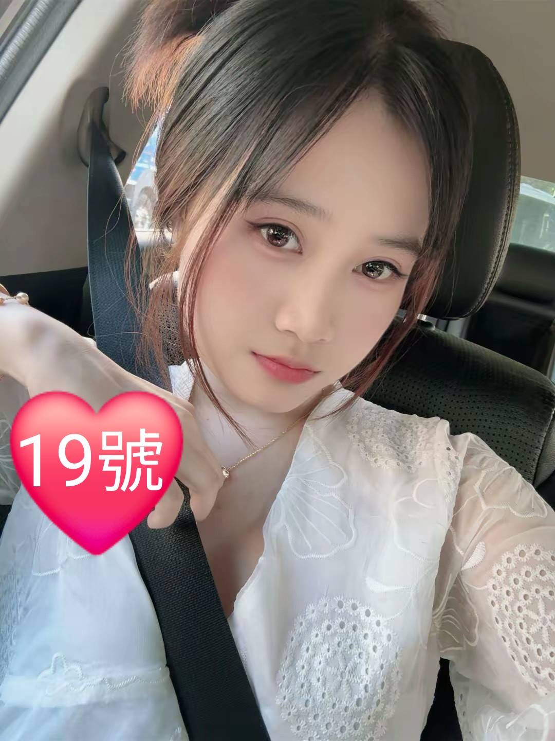 19號