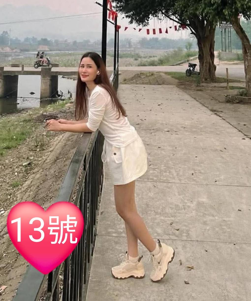 13號