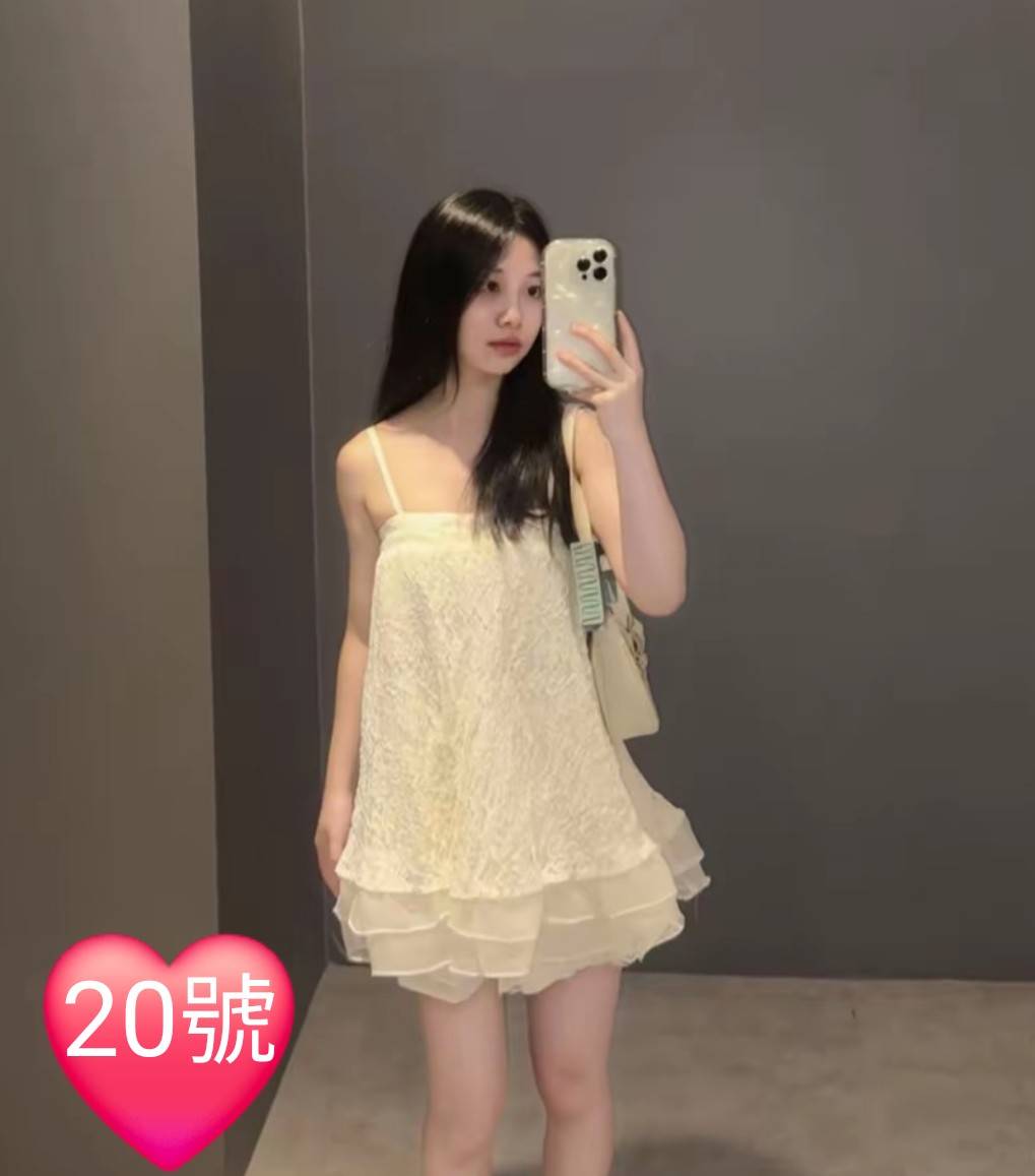 20號