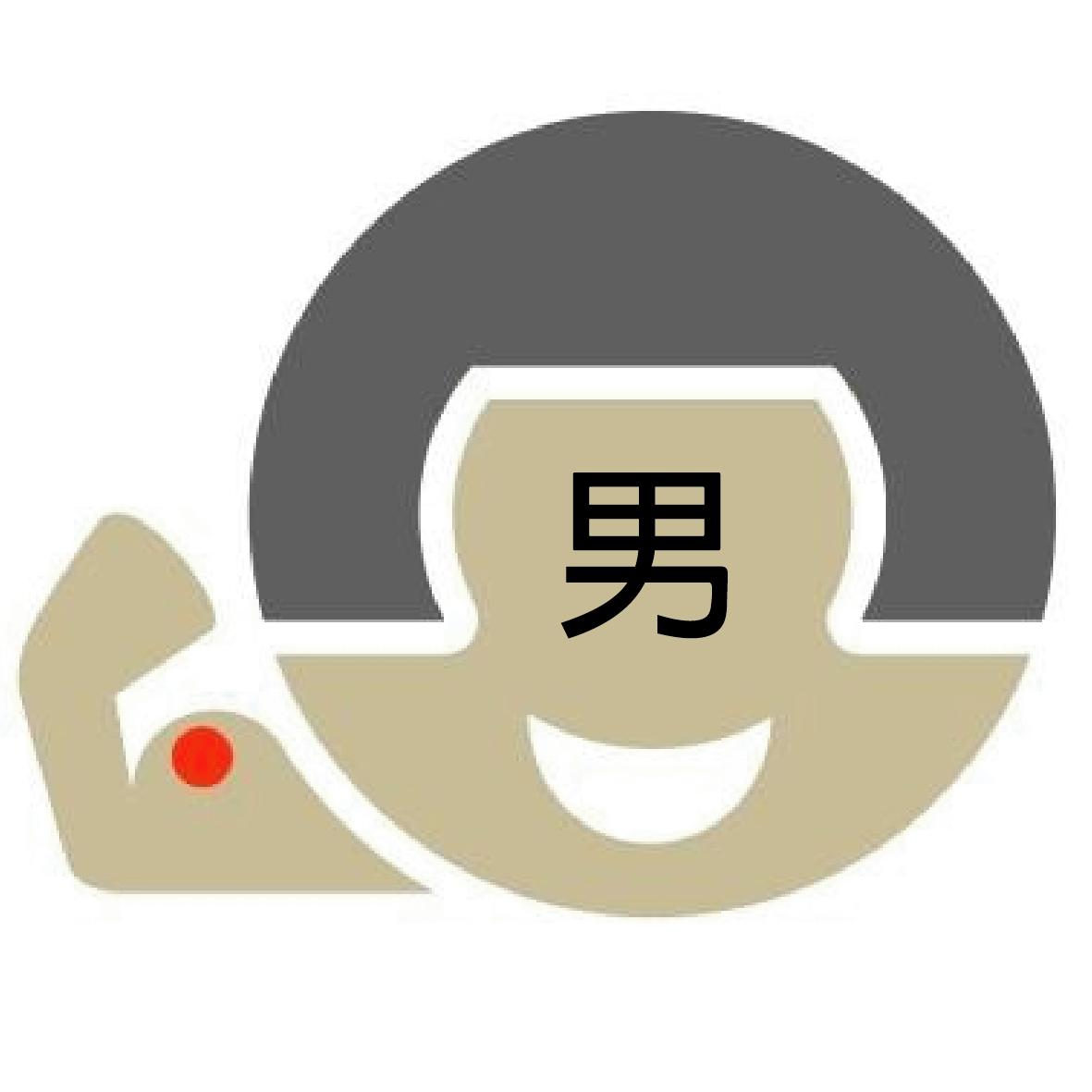 羅振翔-Hsiang