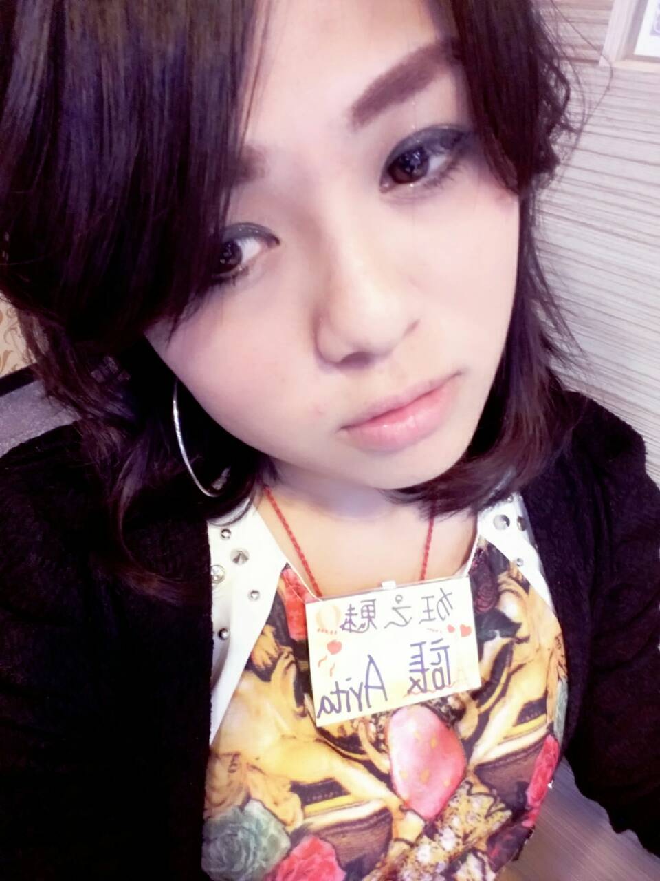 佳惠 Arita