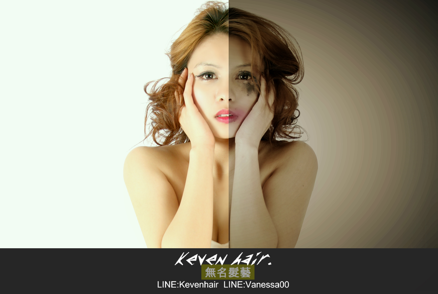 無名髮藝 Keven hair