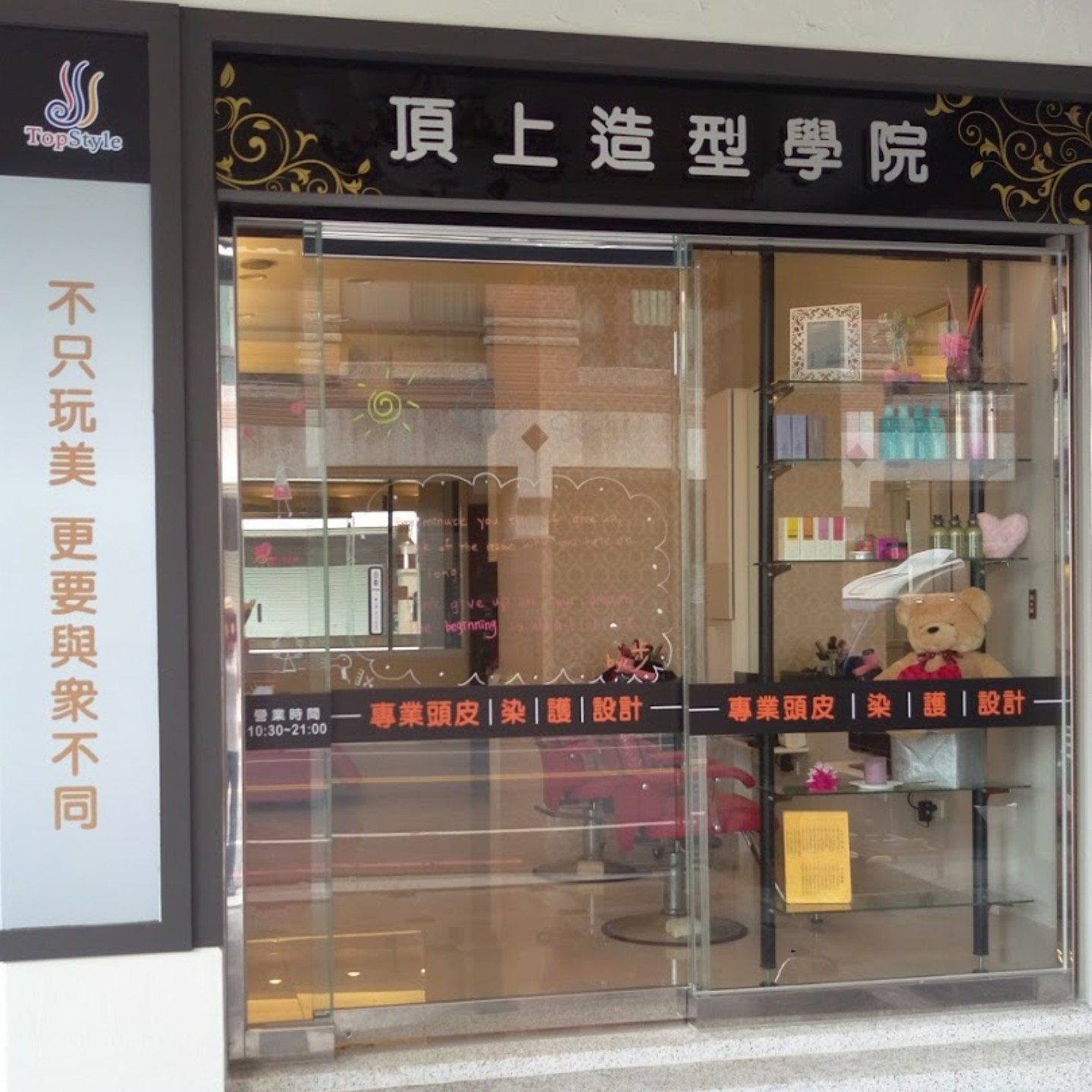 小步