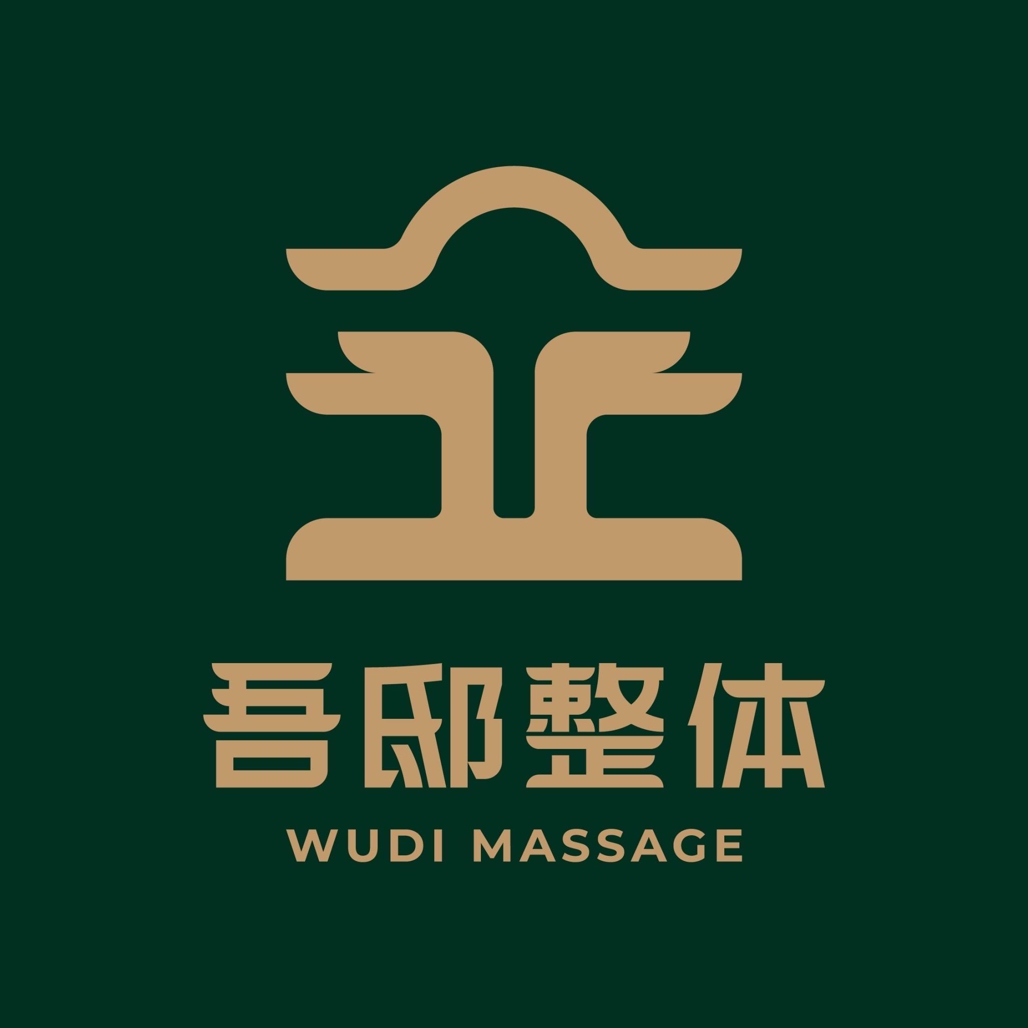 吾邸整体  調理｜按摩