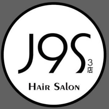J9S Hair Salon 靜宜店 - 北勢燙髮推薦-北勢染髮推薦-北勢髮廊推薦