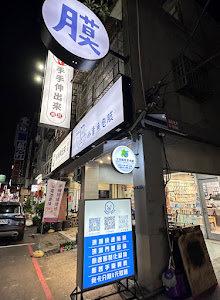 小章魚包膜-現場包膜.二手機.維修.門號...