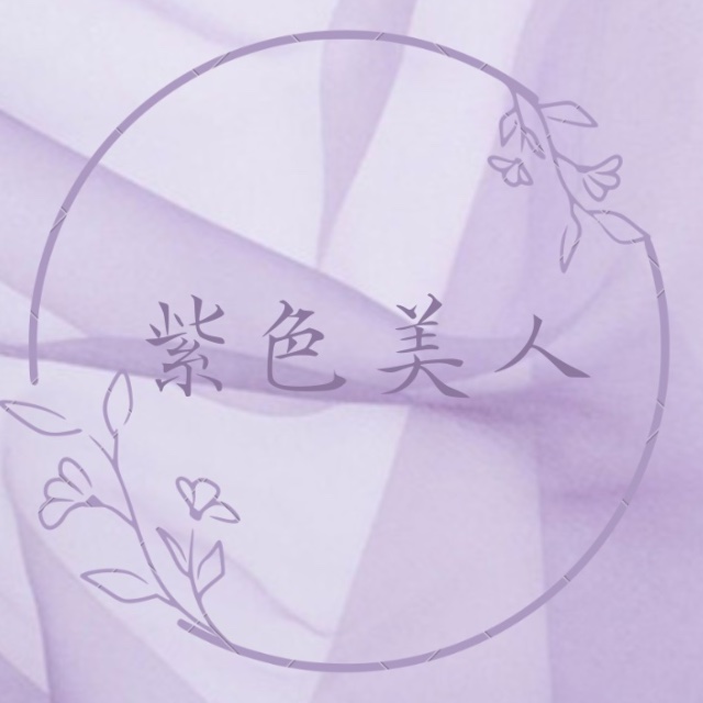 紫色美人越式洗頭-台南文化