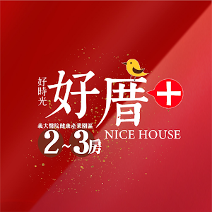 好時光開發貝多芬透天車庫別墅接待中心