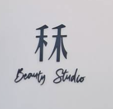 秝美學藝術工作室