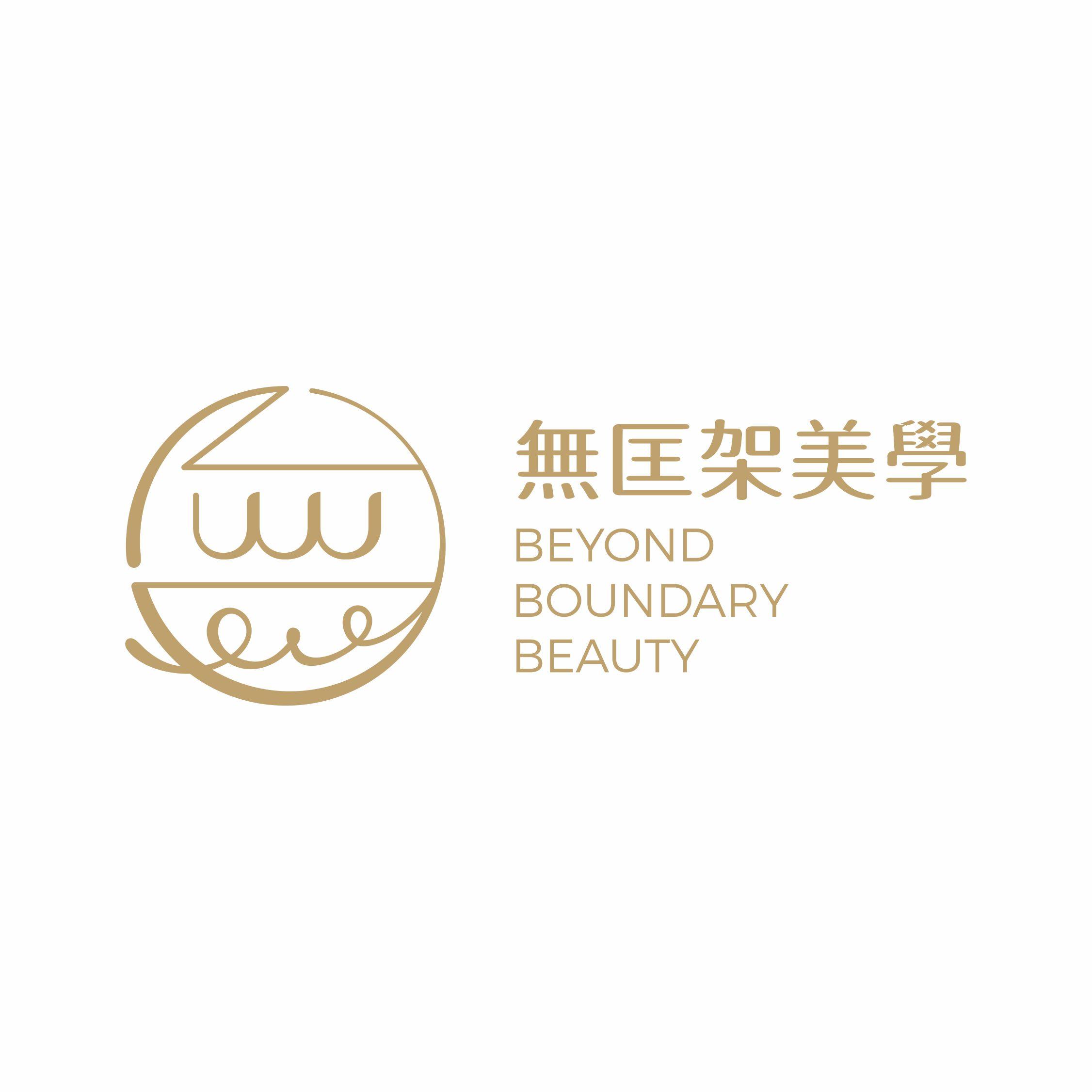 無匡架美學