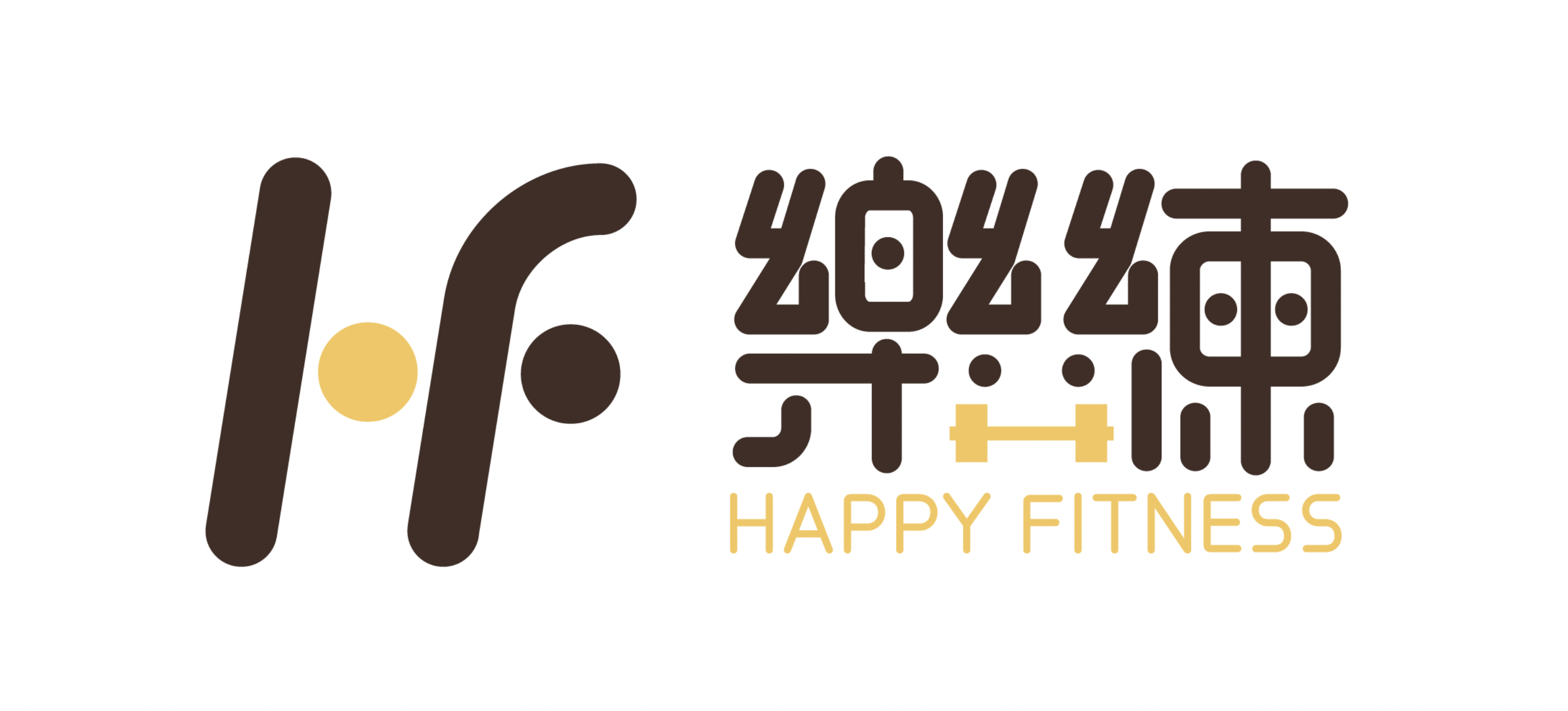 樂練健身工作室 Happy Fitness