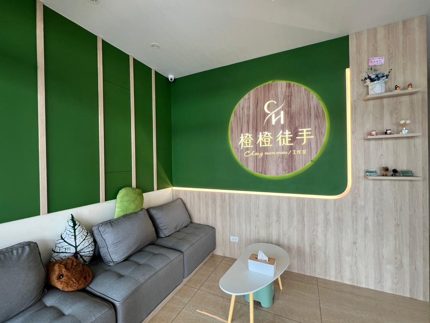 橙橙徒手工作室-新營店