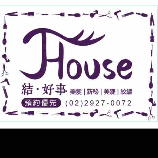 J house結好事造型
