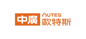 OUTES中廣歐特斯熱泵熱水器-嘉豐科技