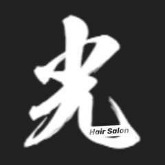 光髮型髮廊