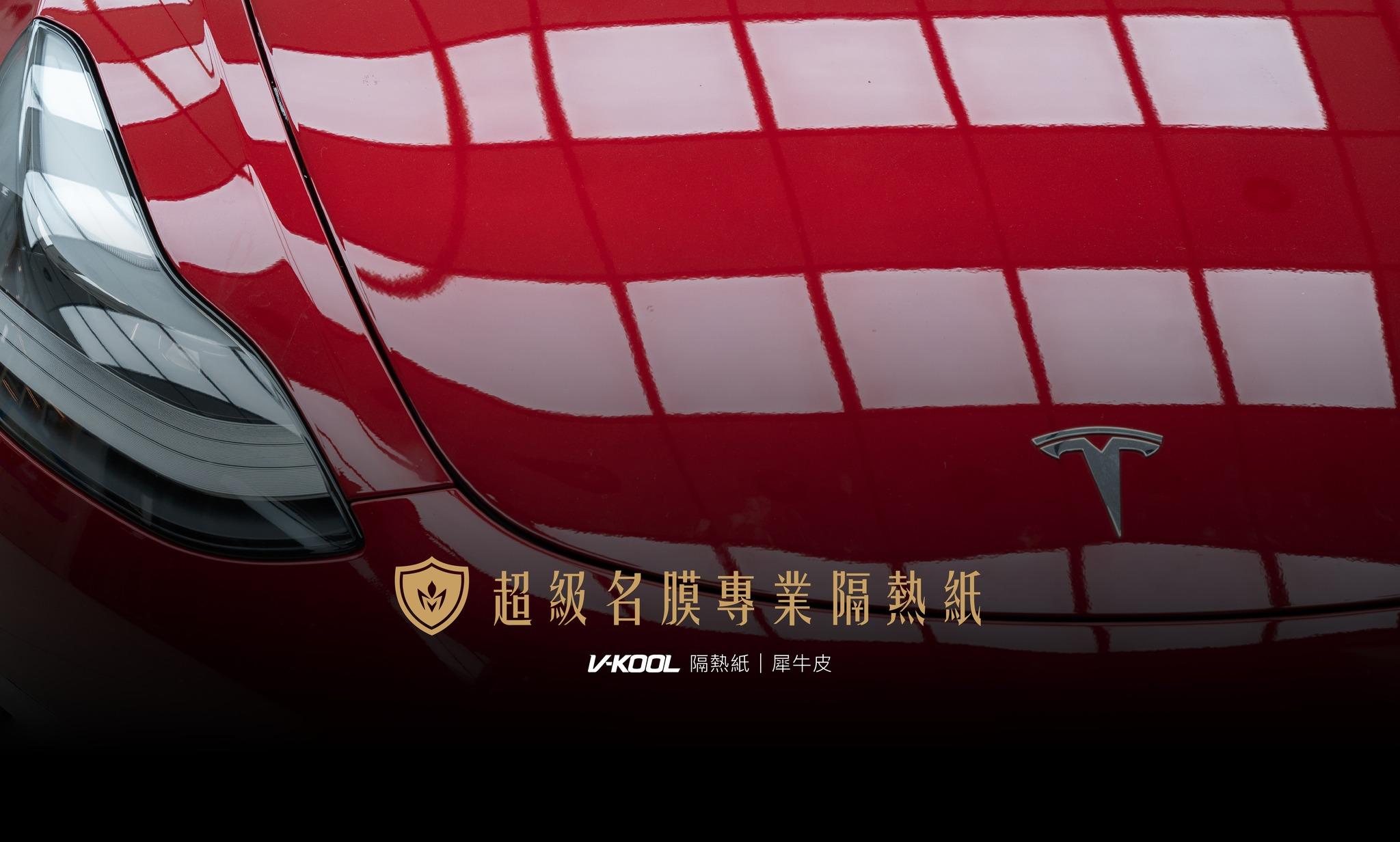 wei 汽車美容、鍍膜、包膜、隔熱紙