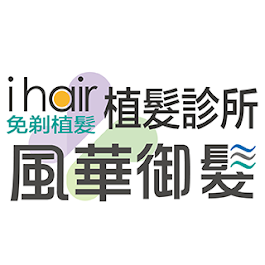 ihair風華御髮桃園中正店