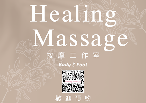 Healing Massage