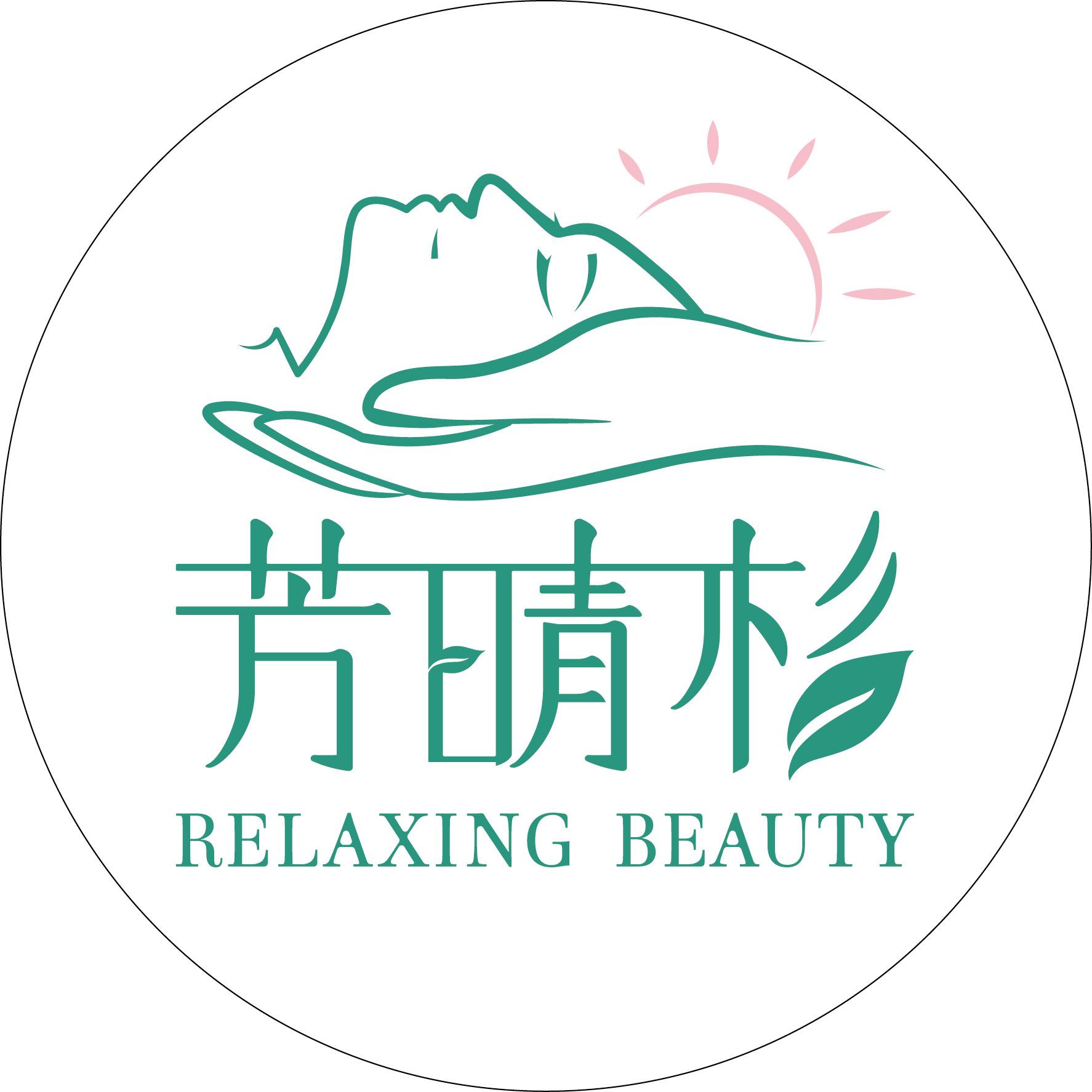 芳晴杉—采耳 頭部肩頸按摩服務｜耳燭sap｜