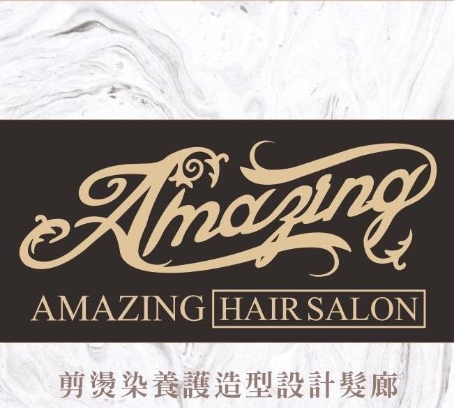 AMAZING HAIR SALON