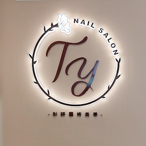 彤研TongYan藝術美學（美甲/手足保...