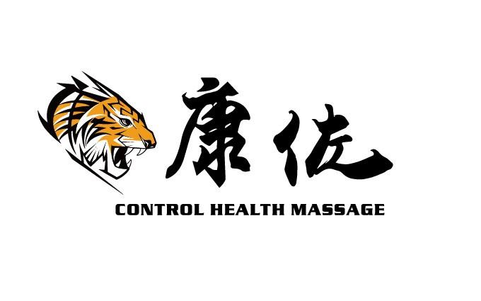 康佐傳統整復推拿-仁武店