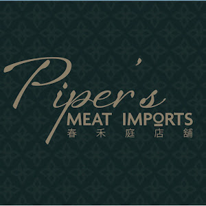 春禾庭肉舖 Piper's MEAT IMPORTS