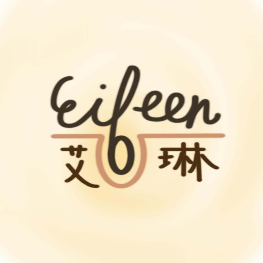 Eileen艾琳熱蠟除毛