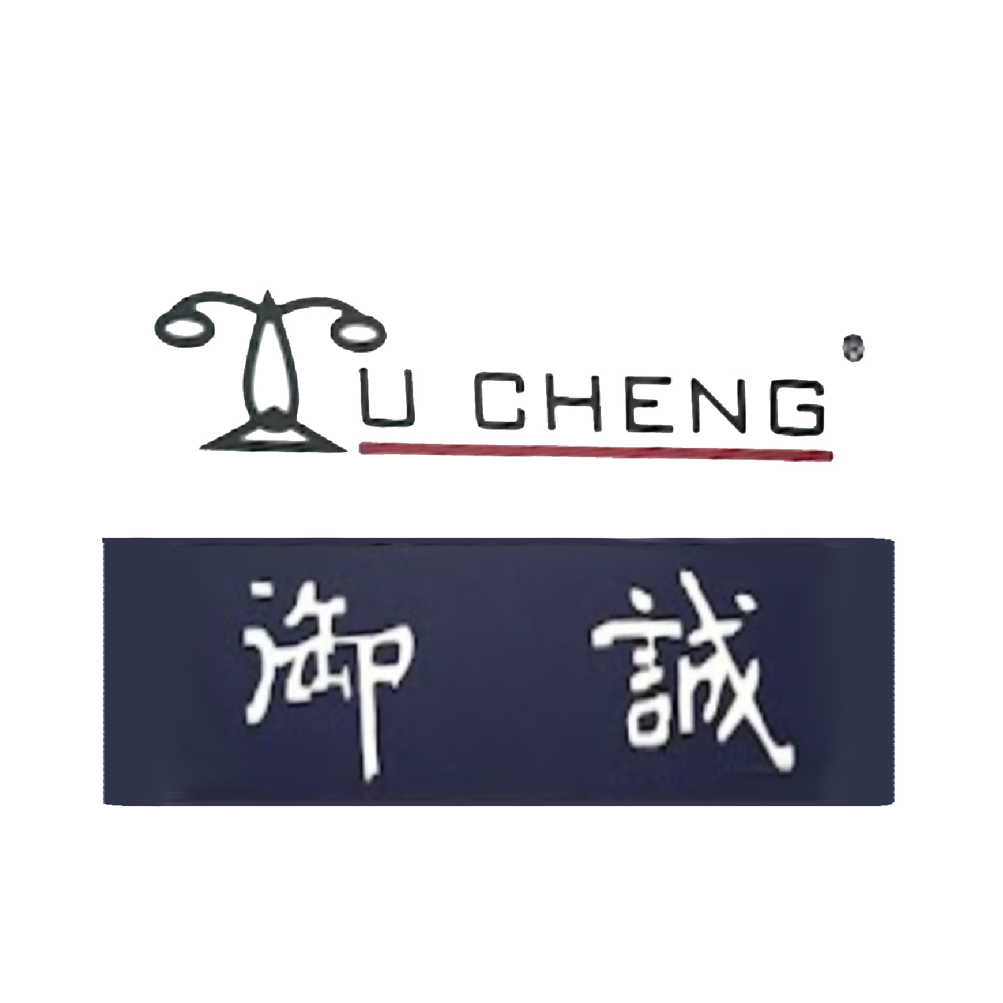 御誠國際科技法律事務所